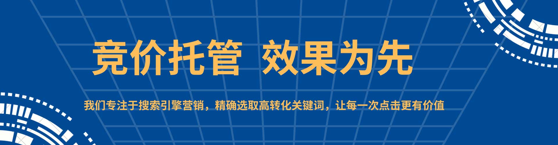 北京微博信息流