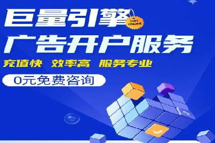Sem优化公司案例：打造高效广告投放方案