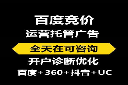 搜索引擎营销托管的创新应用案例