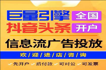 广告行业新篇章：信息流广告在社交媒体的应用案例